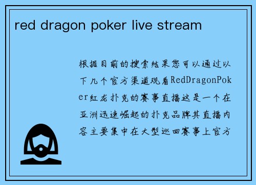 red dragon poker live stream